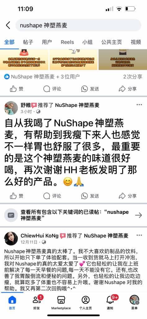 客户反馈图片 5